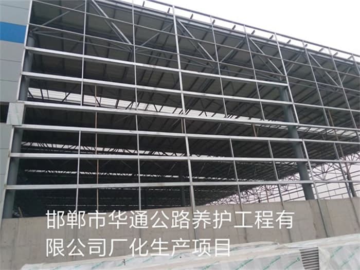 广西华通公路养护工程有限公司长化生产项目
