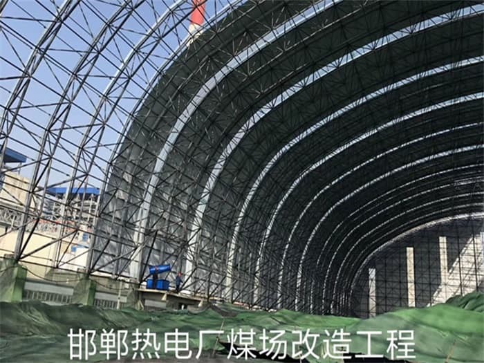 广西热电厂煤场改造工程