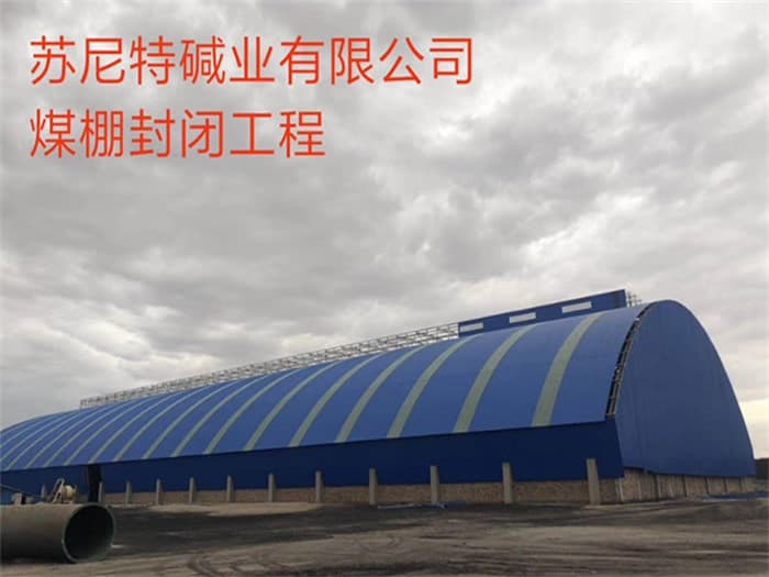 广西仓库网架罩棚加工